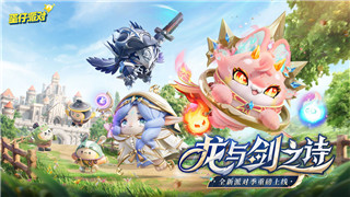 《光明记忆无限》最终BOSS挑战全解析：巧妙技巧助你轻松取胜！