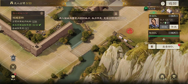 三国志战棋版二队升级攻略：装备属性详解与选择建议