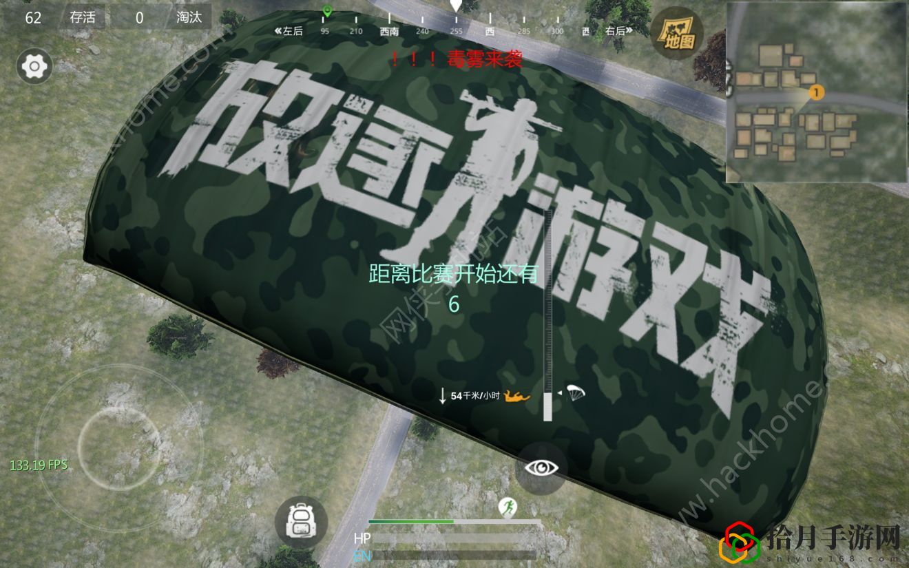 海岛突袭放逐游戏V6.08更新公告 V6.08更新内容一览拾月攻略