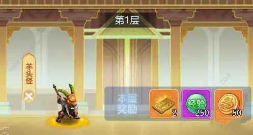 梦幻西游网页版百炼成钢怎么打 百炼成钢阵容搭配推荐拾月攻略