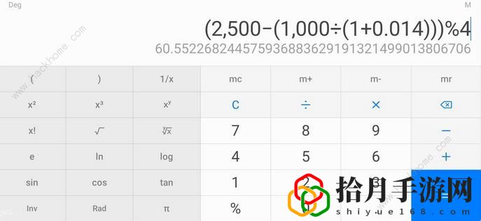 家国梦建筑升级比较算式一览拾月攻略
