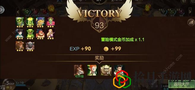 方块世界自走棋超详细攻略 萌新必备技巧详解