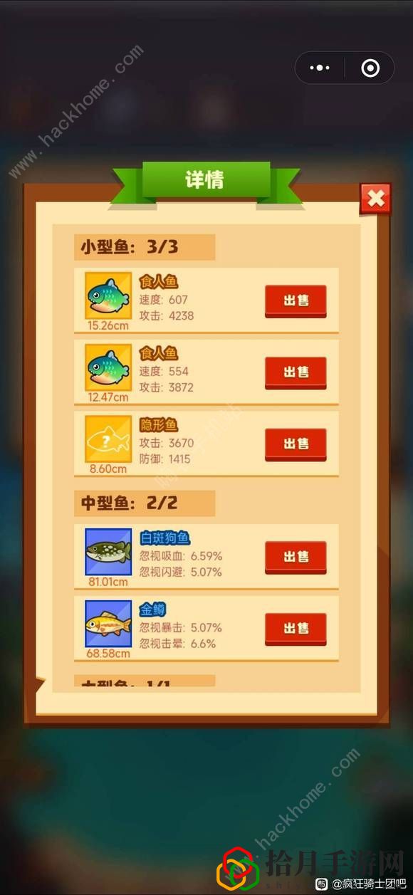 疯狂骑士团萌新攻略 萌新必备小技巧总汇拾月攻略