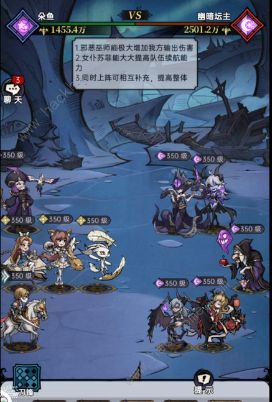 魔镜物语沙漠阴谋攻略大全 全章节关卡图文通关总汇