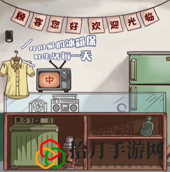 全民汉字王让百货商店营业过关方法：高效提升角色等级