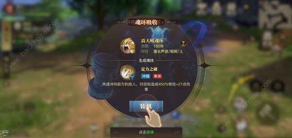 斗罗大陆2绝世唐门手游怎么觉醒昊天锤 武魂昊天锤觉醒教程