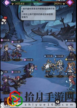 魔镜物语沙漠阴谋攻略大全 全章节关卡图文通关总汇拾月攻略
