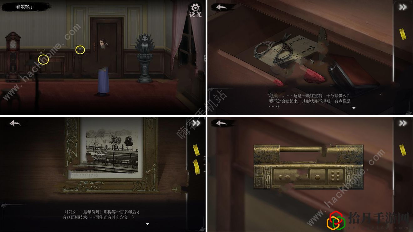 面具古墓第一章攻略 第一章通关图文教程