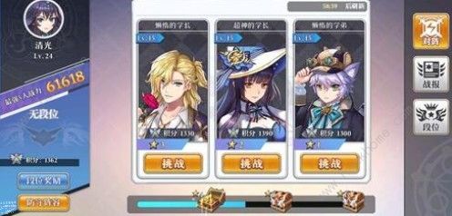 启源女神竞技场什么阵容好 竞技场攻略大全拾月攻略