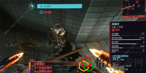 赛博朋克2077雨魂灵怎么得 雨魂灵获取攻略拾月攻略