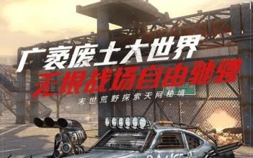 终结者2审判日11月3日更新公告 终结者2审判日11月3日更新内容一览