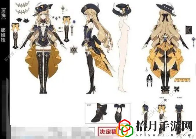 原神水神是4.3版本出吗 芙宁娜预测4.3版本上线介绍