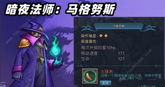 灵魂猎手角色大全 全角色图鉴属性总汇[多图]