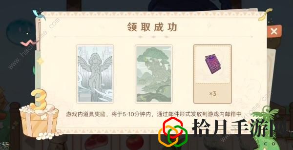 原神嘉辰锦时之聚答案是什么 嘉辰锦时之聚活动通关攻略