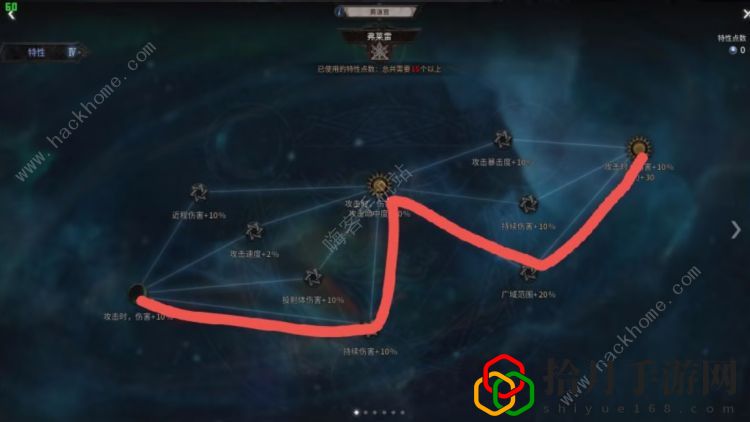 十三月剧毒火花黄道宫加点攻略 剧毒火花黄道宫加点图分享