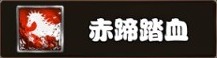 任性三国鲁肃怎么样？ 鲁肃攻略解析[多图]