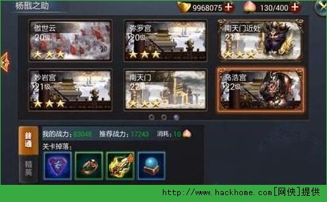 西游降魔篇乌浩宫通关攻略 乌浩宫副本BOSS打法技巧[图]拾月攻略