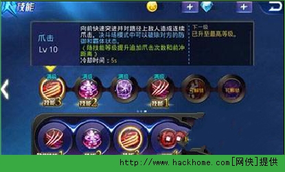 天天炫斗布雷泽技能攻略 仓木熏技能解析[多图]拾月攻略