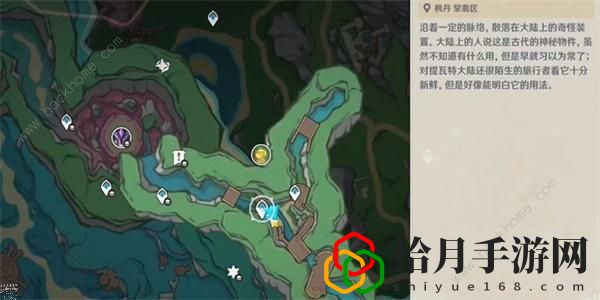 原神始基矿辉晶怎么得 始基矿辉晶获取攻略