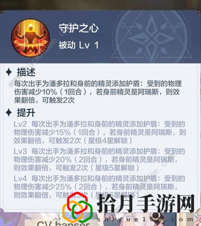 奥奇传说手游精灵大全全集 2021最新精灵怎么全收集