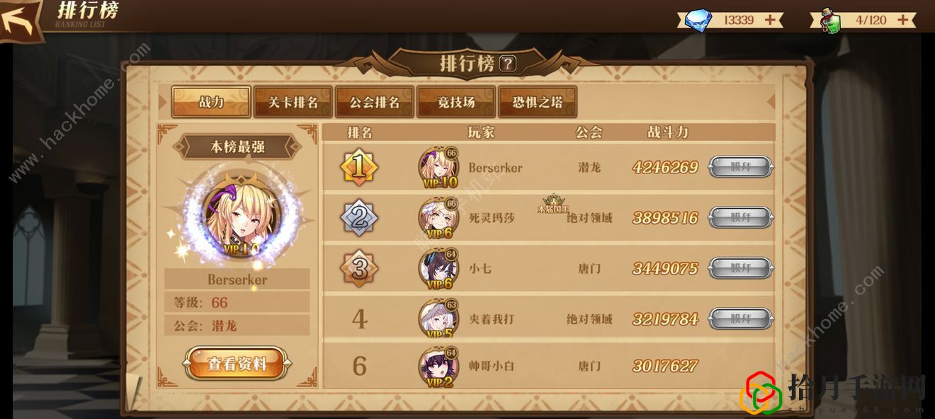 暗影战姬攻略大全 新手少走弯路技巧总汇