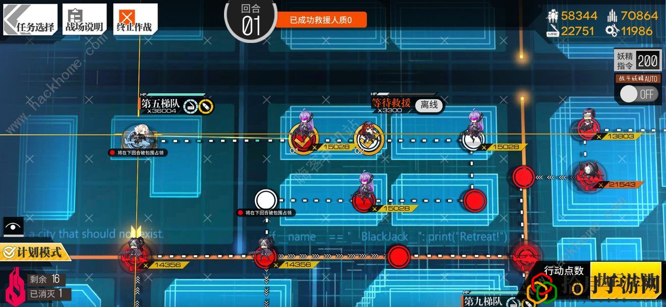 少女前线相对行为3攻略 相对行为3怎么过