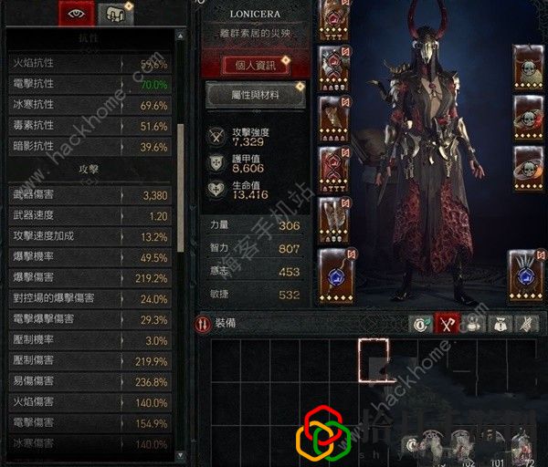 暗黑破坏神4S2连锁佛珠法Build搭配攻略 S2连锁佛珠法Build怎么出装拾月攻略
