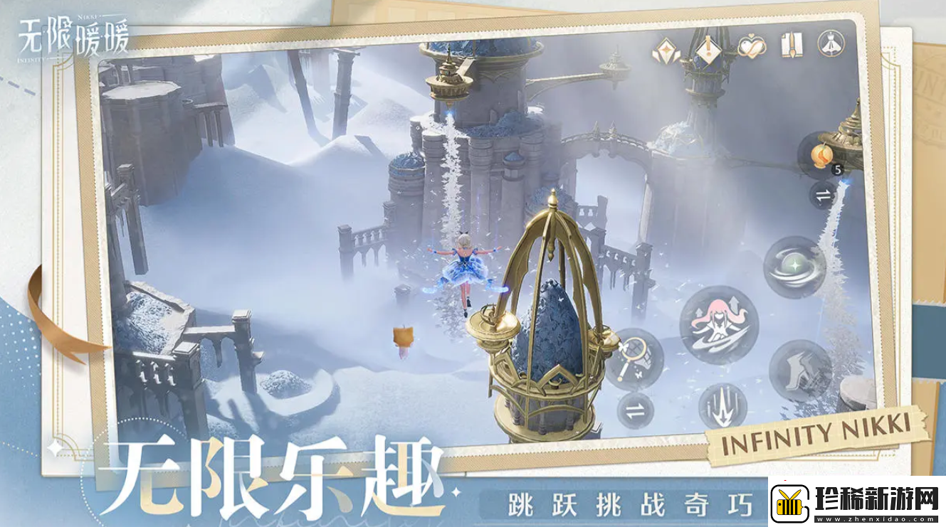 无限暖暖卡池介绍-无限暖暖抽卡概率说明