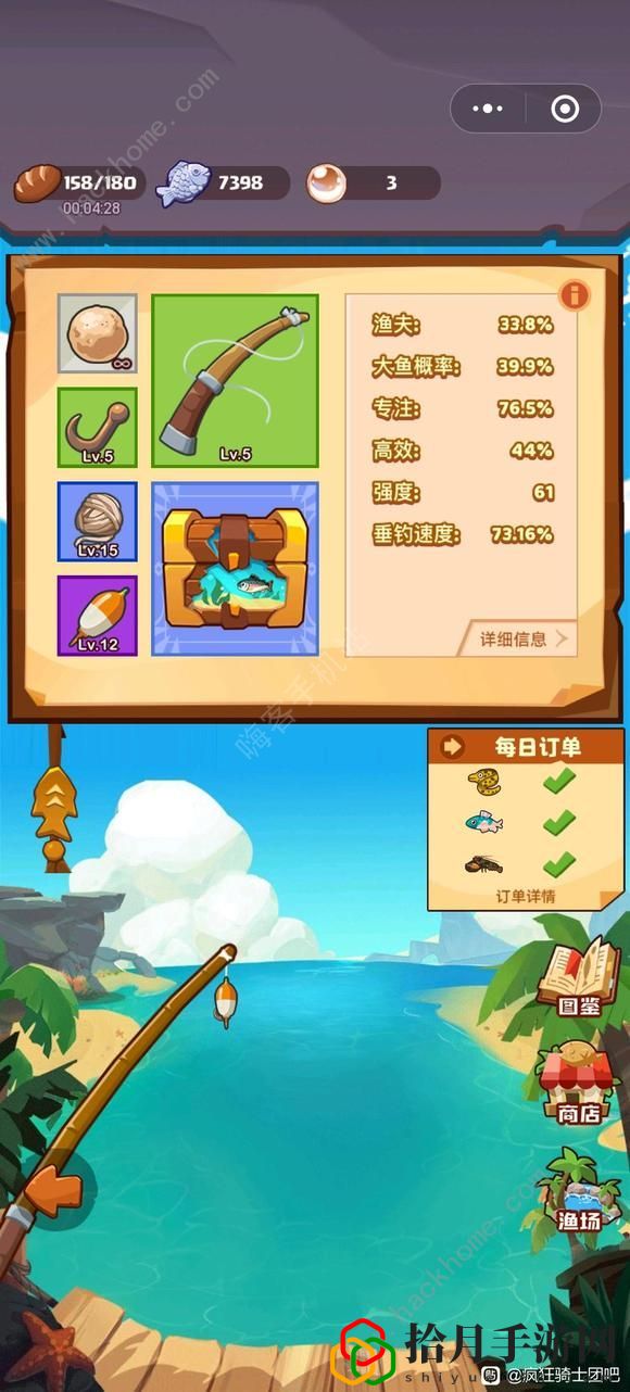 疯狂骑士团钓鱼攻略 新手必备钓鱼技巧