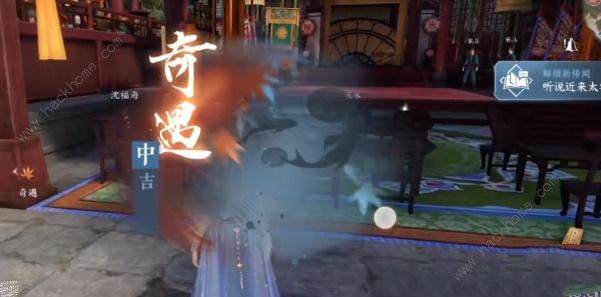 逆水寒手游无根门怎么没了 无念门门派加入攻略