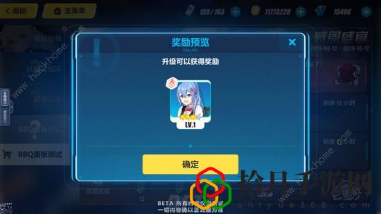 崩坏3驱逐作战攻略大全 驱逐作战通关打法及奖励详解