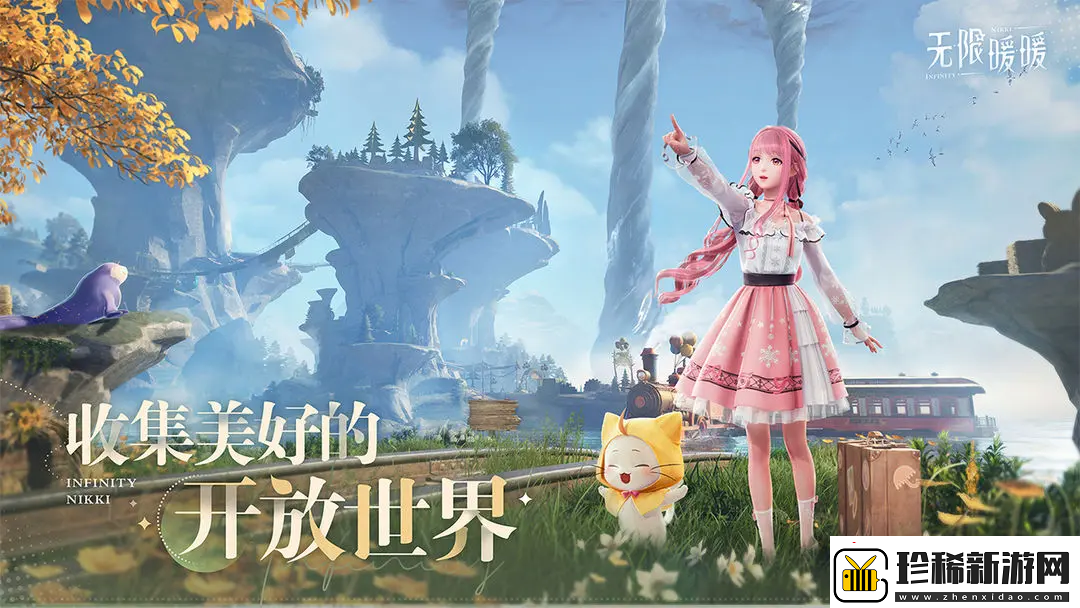 无限暖暖探索系统怎么玩