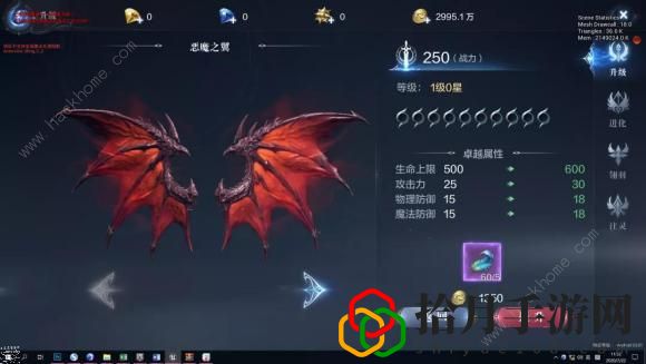 全民奇迹2翅膀攻略 翅膀升星羽灵进化技巧拾月攻略