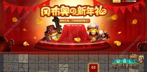 不思议迷宫2018元旦活动大全 2018元旦活动汇总拾月攻略