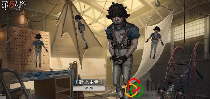 第五人格飞行家推演任务怎么做 飞行家推演任务通关流程详解