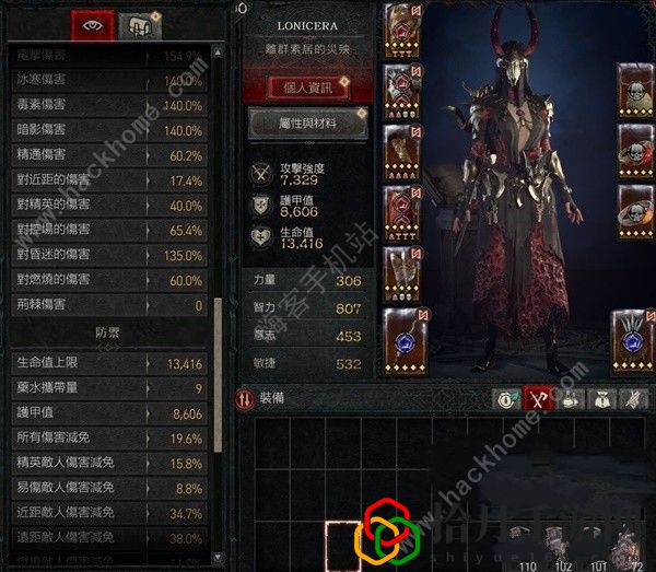 暗黑破坏神4S2连锁佛珠法Build搭配攻略 S2连锁佛珠法Build怎么出装