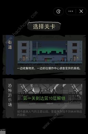 背包幸存者兑换码大全 最新永久可用礼包码总汇