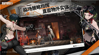 绝区零1.2极速漂移任务详解：轻松完成极速漂移挑战的攻略！