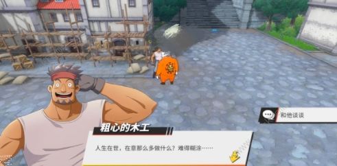 航海王热血航线奥利斯广场探索攻略大全 奥利斯广场探索隐藏奖励位置一览