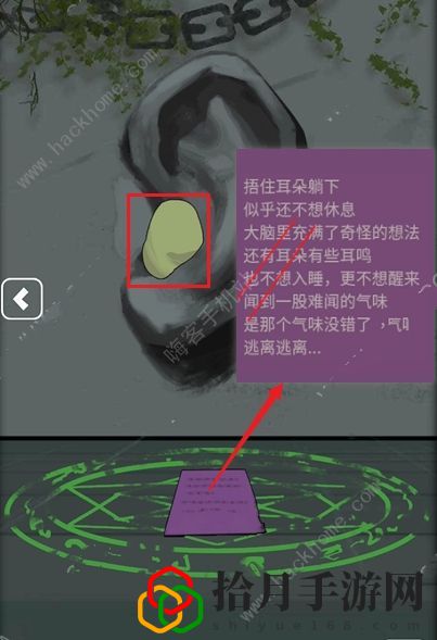 恐怖老屋7废弃工厂暗门攻略 暗室攻略答案图文教程
