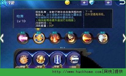 天天炫斗布雷泽技能攻略 仓木熏技能解析[多图]