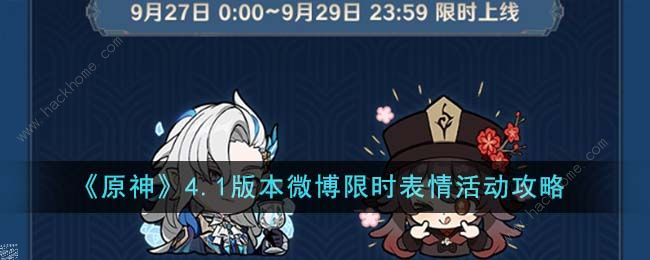 原神4.1枫丹钓鱼位置在哪 4.1枫丹钓鱼位置点一览拾月攻略