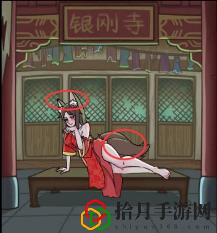 看不见的真相道长救救我通关攻略：新手入门必备知识