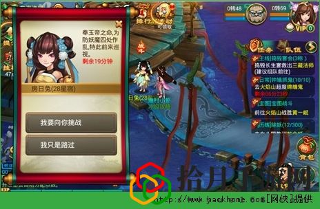 逍遥西游快速升级攻略 逍遥西游手游新手升级技巧[多图]