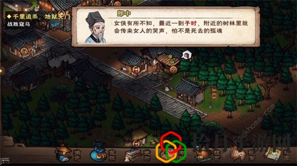 烟雨江湖赵虎迷踪攻略 赵虎迷踪怎么完成拾月攻略