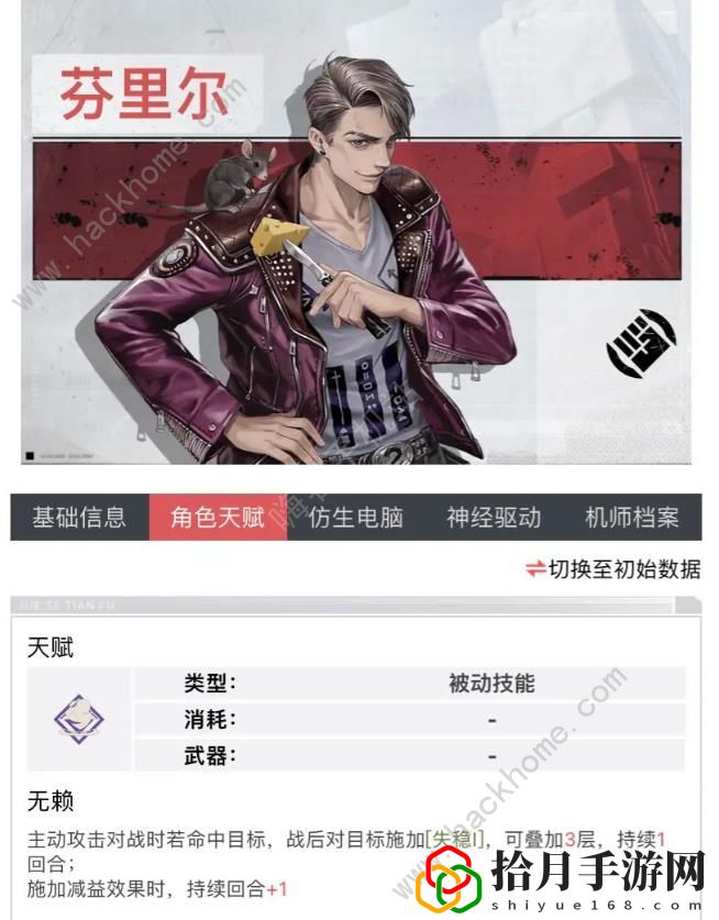 钢岚开局SSR卡4选1哪个好 开局SSR卡4选1选择推荐