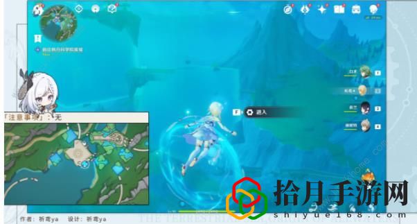 原神枫丹科学院纪事下怎么做 回收冷凝部件通关攻略