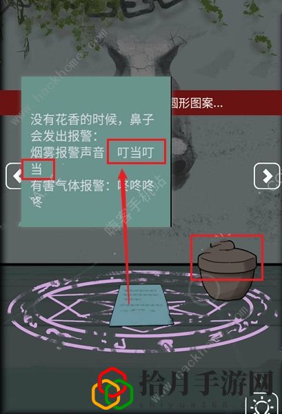 恐怖老屋7废弃工厂暗门攻略 暗室攻略答案图文教程