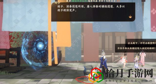 忘川风华录解密第二章攻略大全 解密第二关怎么过