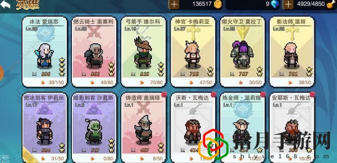 星屑之塔攻略大全 新手少走弯路技巧总汇